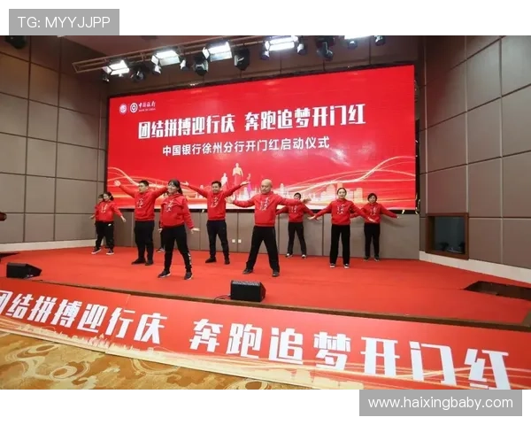 北京客场轻取江苏迎赛季开门红